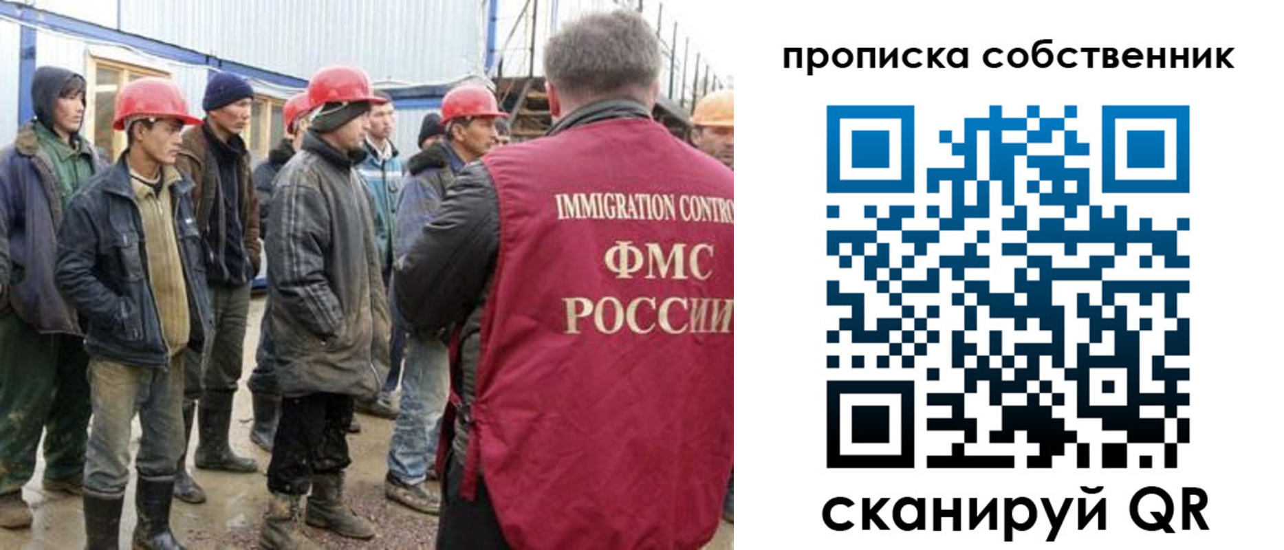 пропишу в квартире в Соль-Илецке