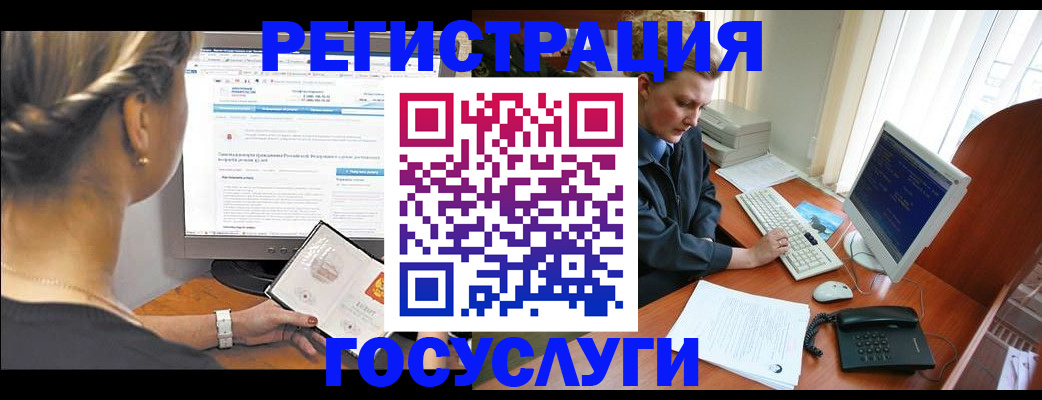 временная прописка в Соль-Илецке